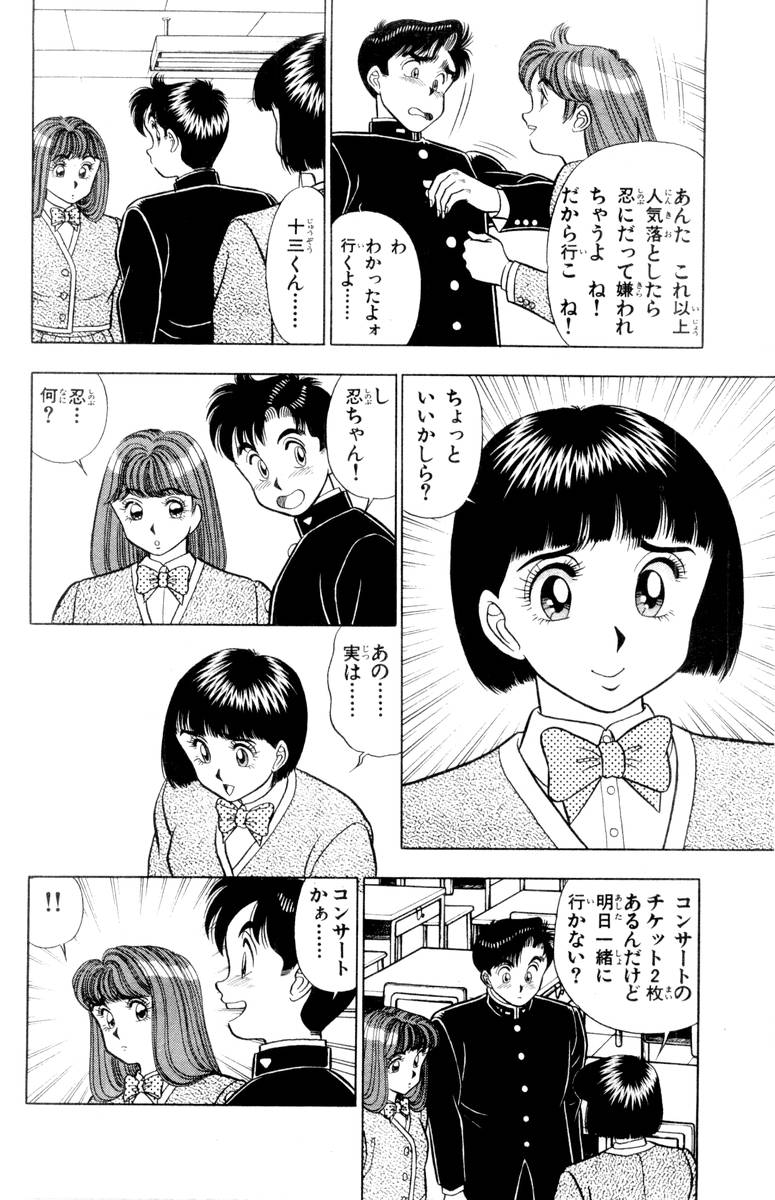 【山田康介】-おもちゃのようよよVol01 【山田康介】-おもちゃのようよよVol01