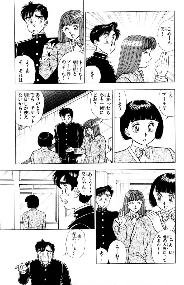 【山田康介】-おもちゃのようよよVol01 【山田康介】-おもちゃのようよよVol01