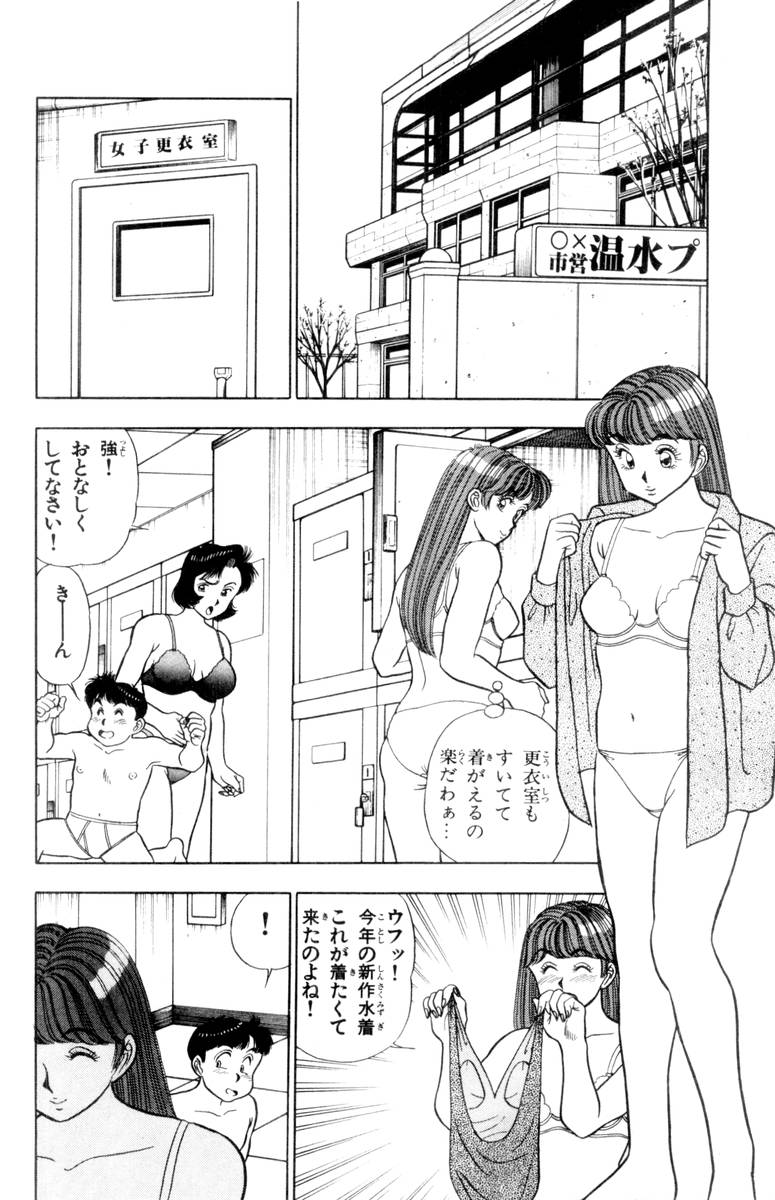 【山田康介】-おもちゃのようよよVol01 【山田康介】-おもちゃのようよよVol01