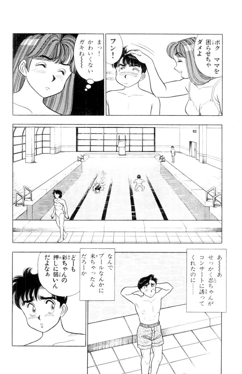 【山田康介】-おもちゃのようよよVol01 【山田康介】-おもちゃのようよよVol01