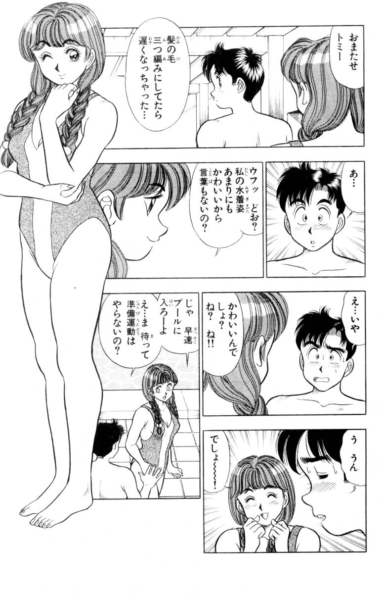 【山田康介】-おもちゃのようよよVol01 【山田康介】-おもちゃのようよよVol01