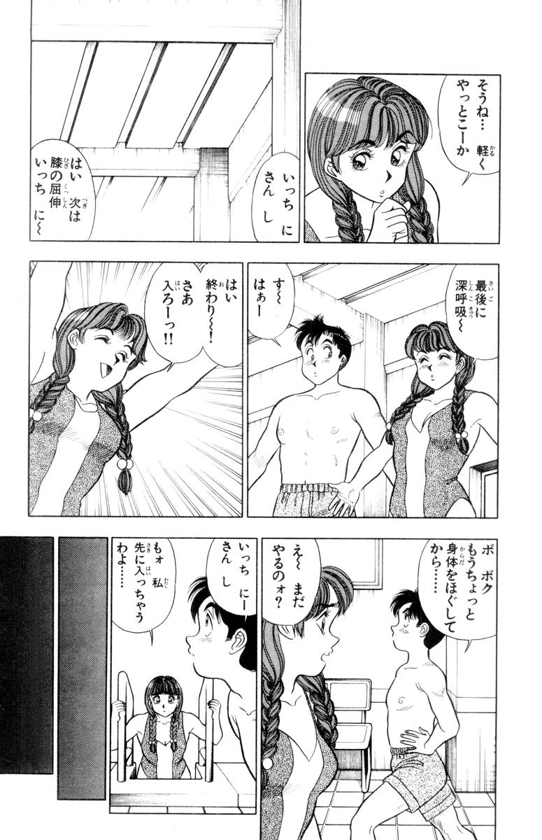 【山田康介】-おもちゃのようよよVol01 【山田康介】-おもちゃのようよよVol01