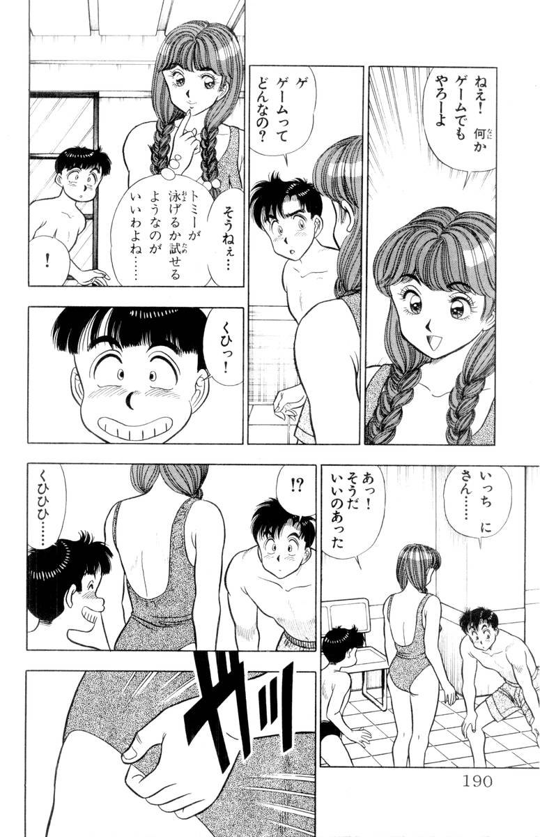【山田康介】-おもちゃのようよよVol01 【山田康介】-おもちゃのようよよVol01