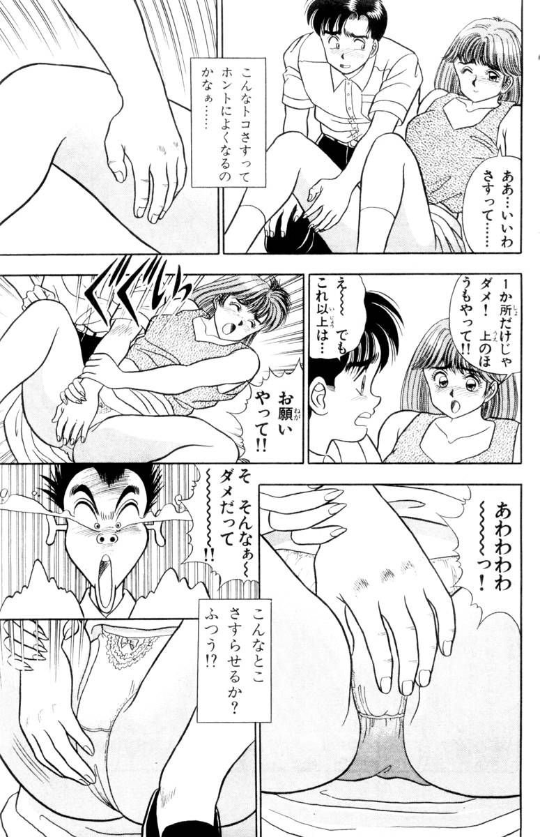 【山田康介】-おもちゃのようよよVol01 【山田康介】-おもちゃのようよよVol01
