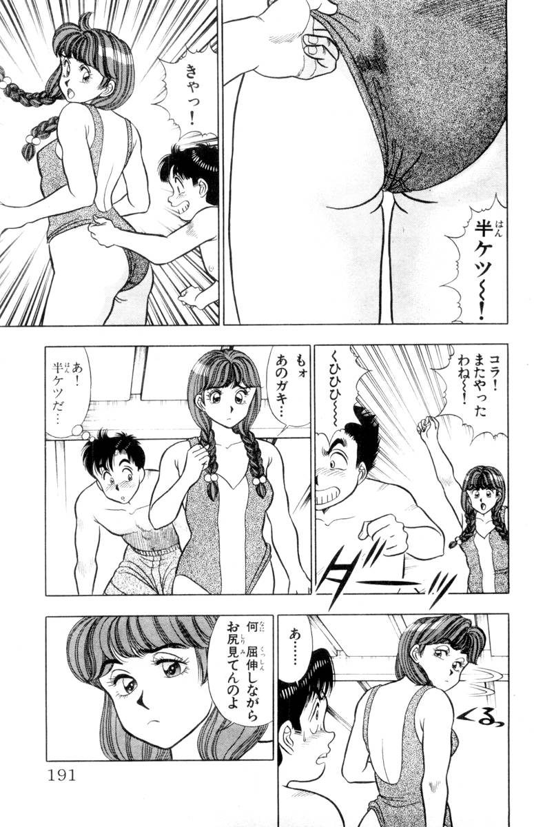【山田康介】-おもちゃのようよよVol01 【山田康介】-おもちゃのようよよVol01