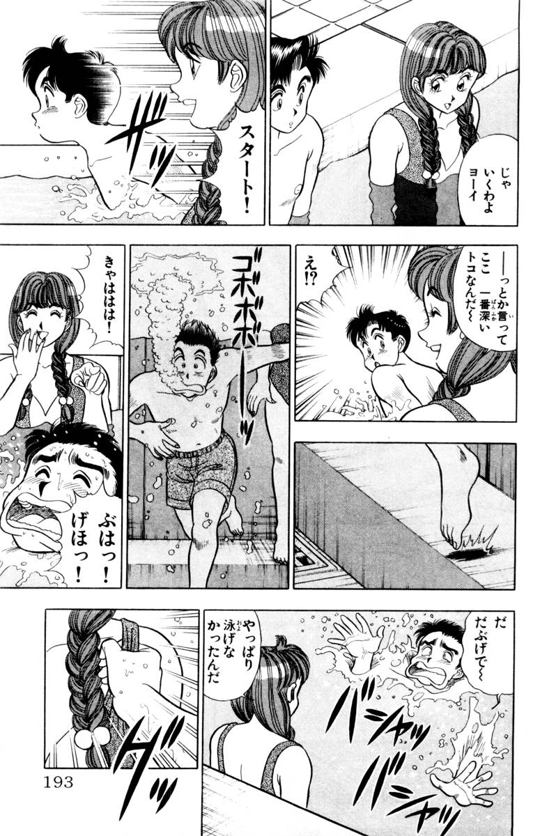 【山田康介】-おもちゃのようよよVol01 【山田康介】-おもちゃのようよよVol01