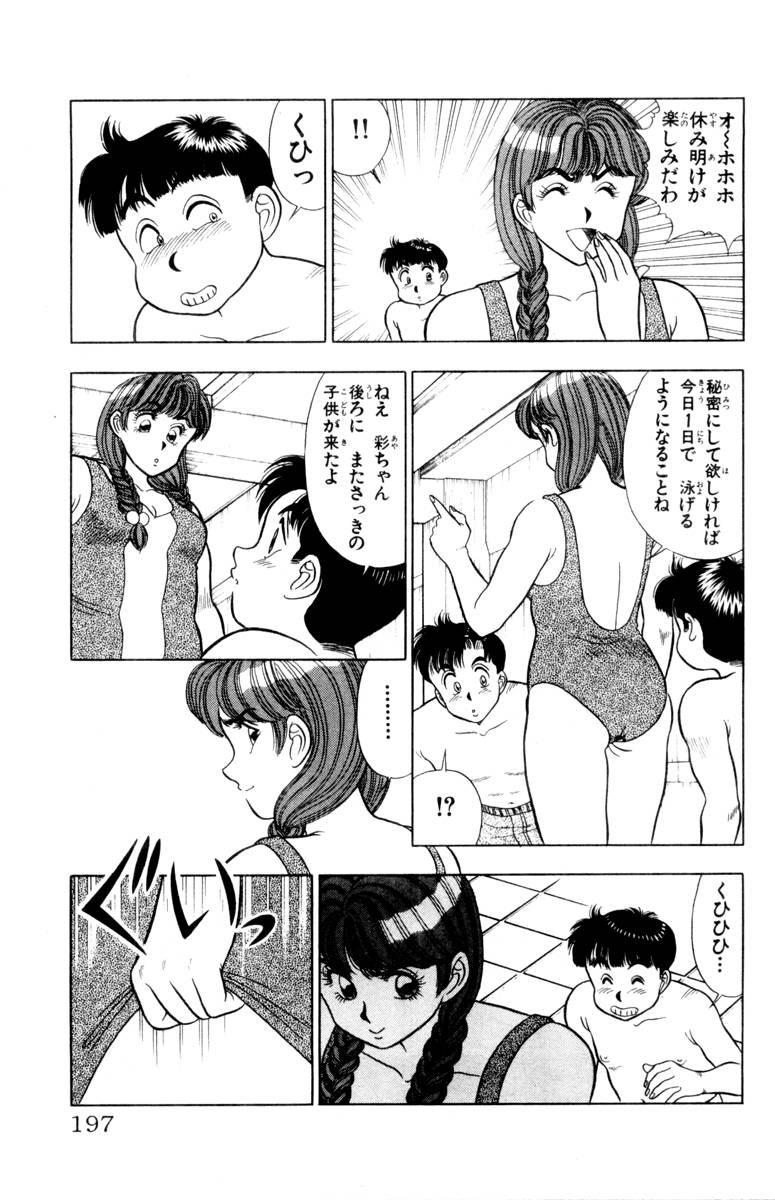 【山田康介】-おもちゃのようよよVol01 【山田康介】-おもちゃのようよよVol01