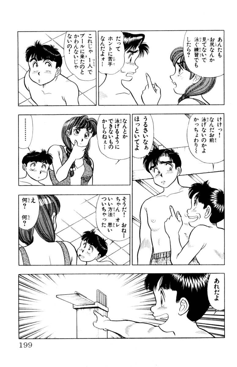 【山田康介】-おもちゃのようよよVol01 【山田康介】-おもちゃのようよよVol01