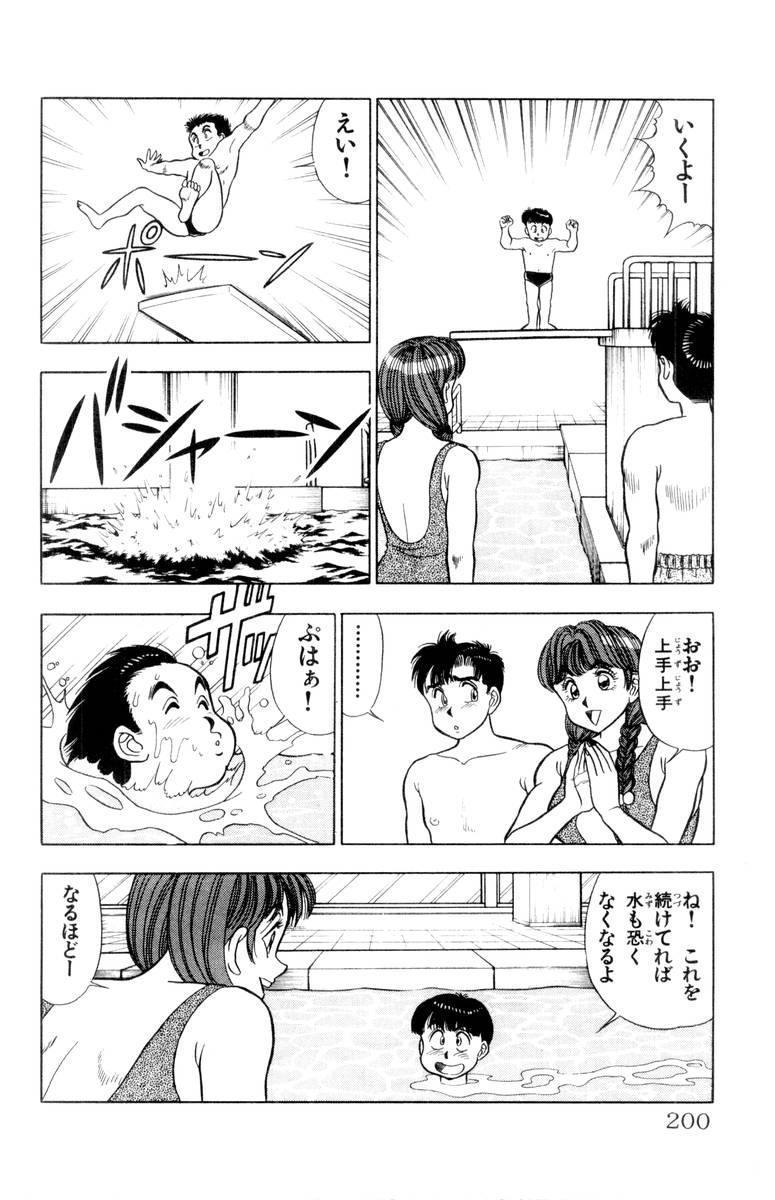 【山田康介】-おもちゃのようよよVol01 【山田康介】-おもちゃのようよよVol01
