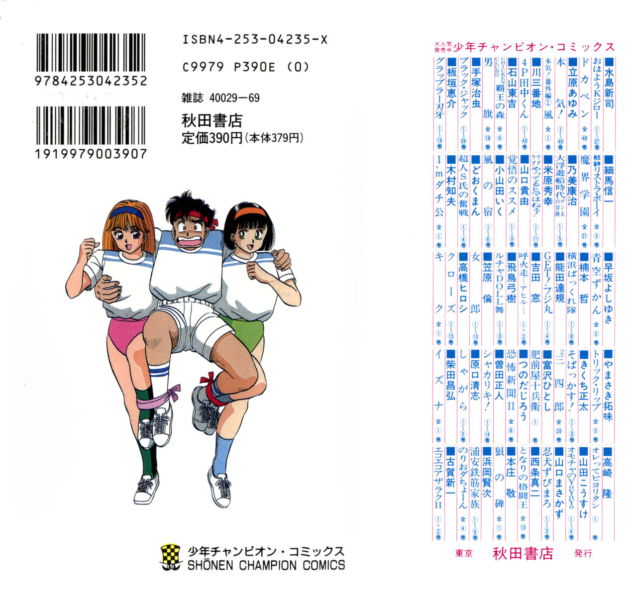 【山田康介】-おもちゃのようよよVol01 【山田康介】-おもちゃのようよよVol01