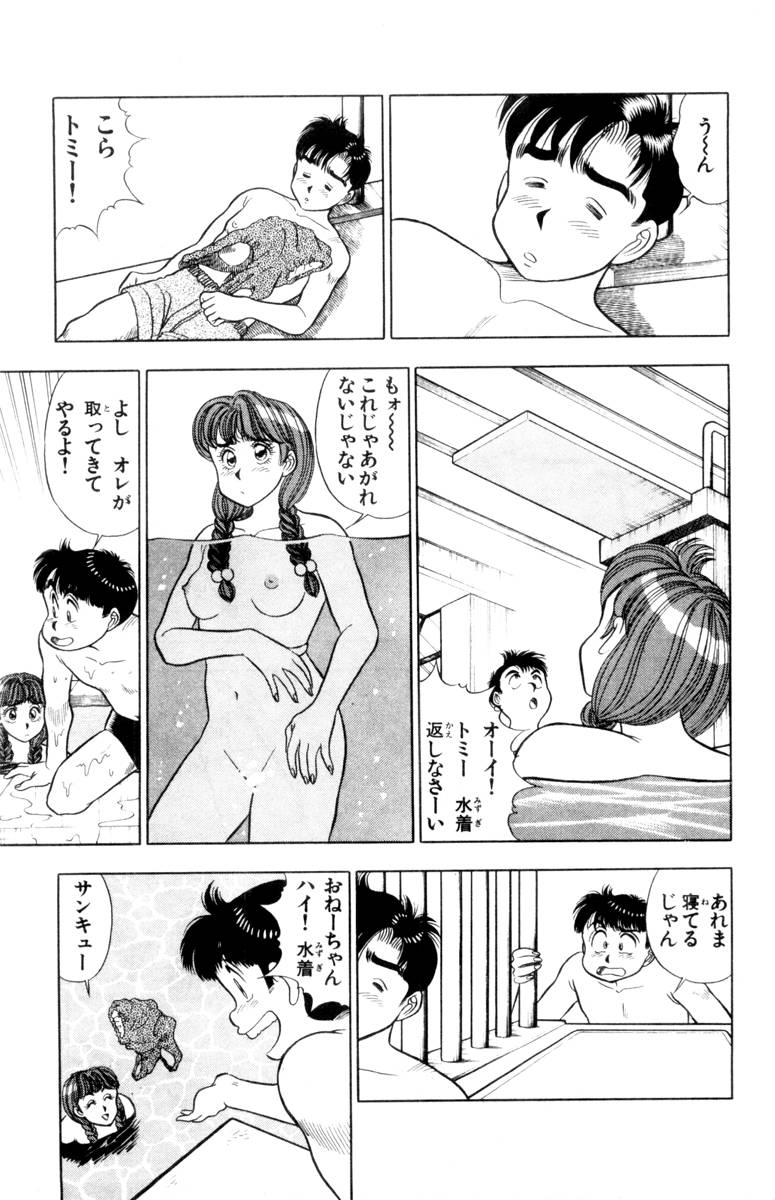 【山田康介】-おもちゃのようよよVol01 【山田康介】-おもちゃのようよよVol01