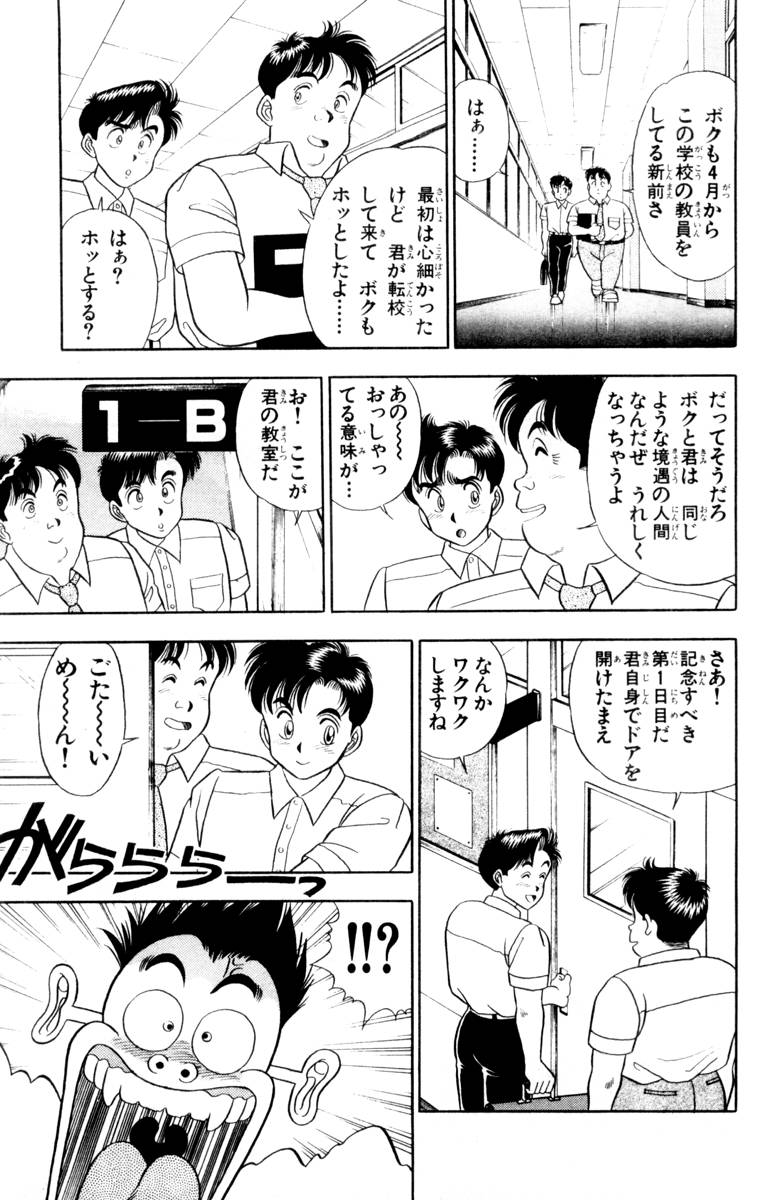 【山田康介】-おもちゃのようよよVol01 【山田康介】-おもちゃのようよよVol01