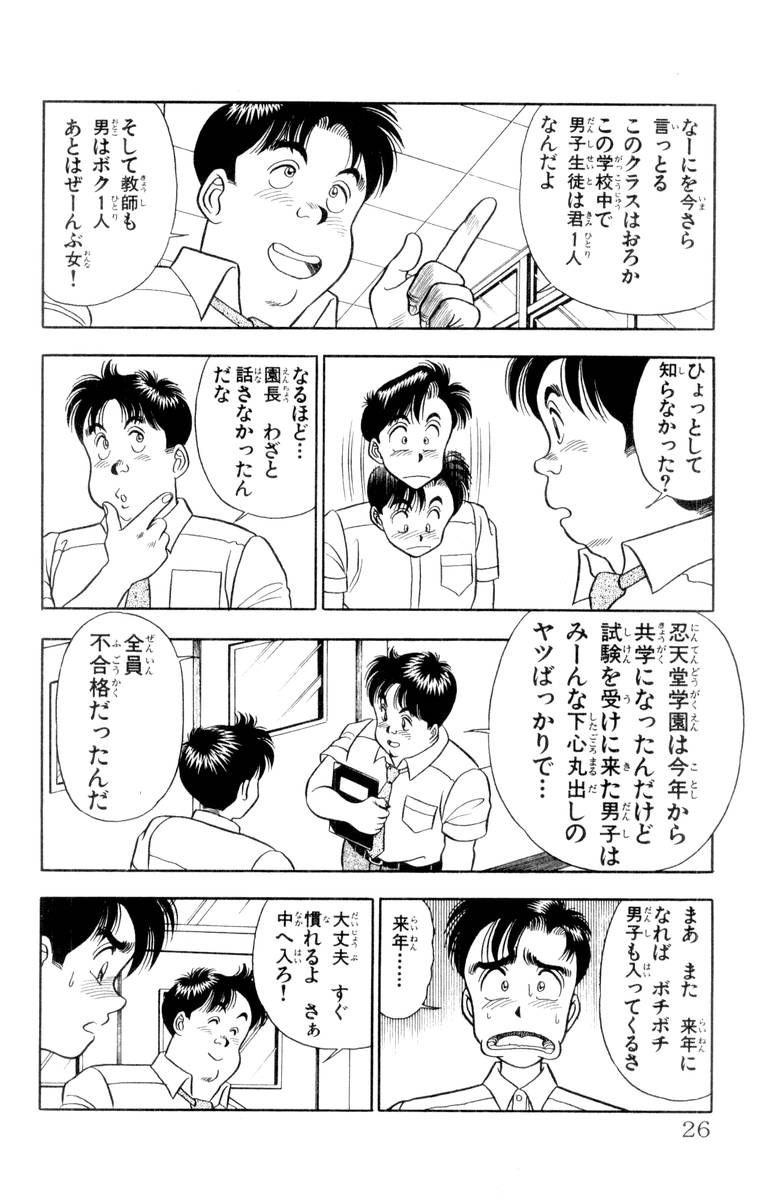 【山田康介】-おもちゃのようよよVol01 【山田康介】-おもちゃのようよよVol01