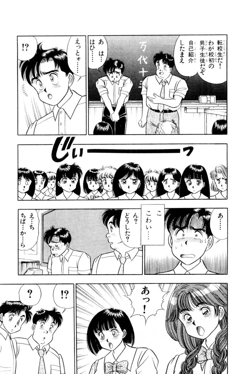 【山田康介】-おもちゃのようよよVol01 【山田康介】-おもちゃのようよよVol01