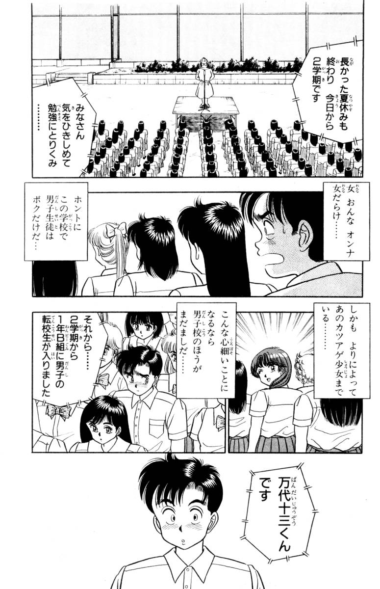 【山田康介】-おもちゃのようよよVol01 【山田康介】-おもちゃのようよよVol01