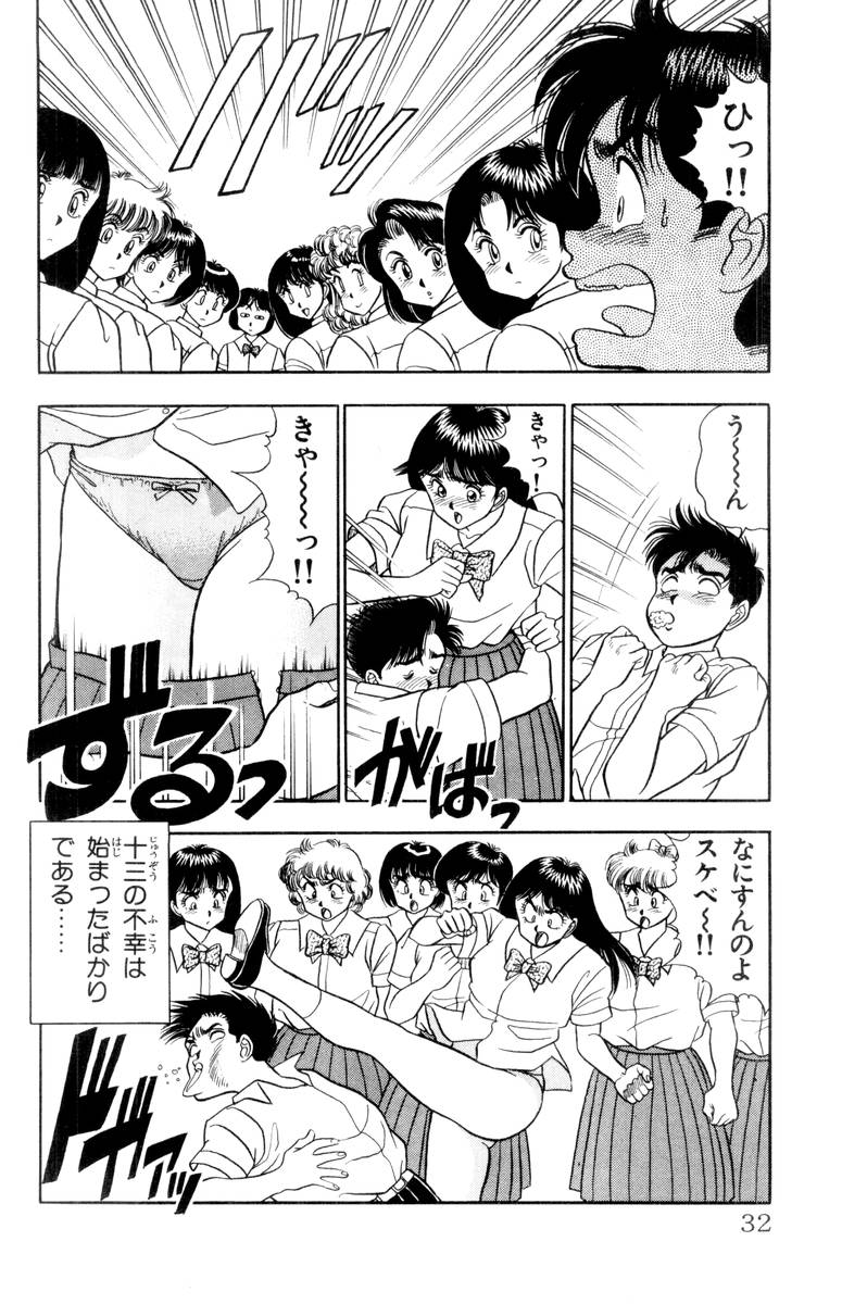 【山田康介】-おもちゃのようよよVol01 【山田康介】-おもちゃのようよよVol01