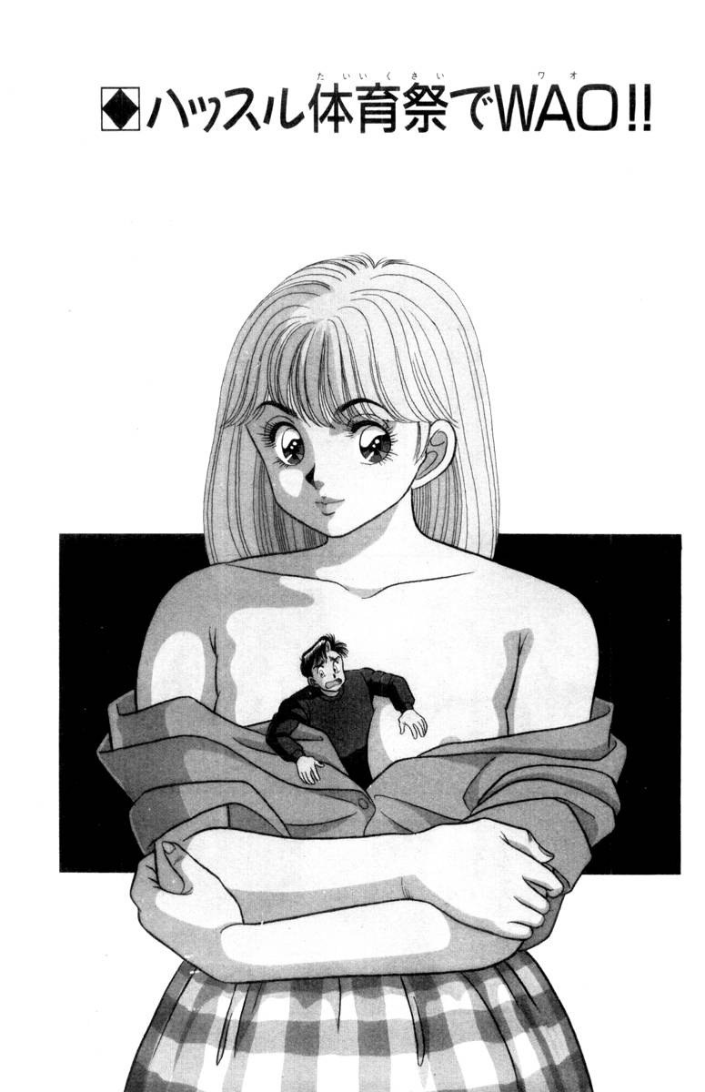 【山田康介】-おもちゃのようよよVol01 【山田康介】-おもちゃのようよよVol01
