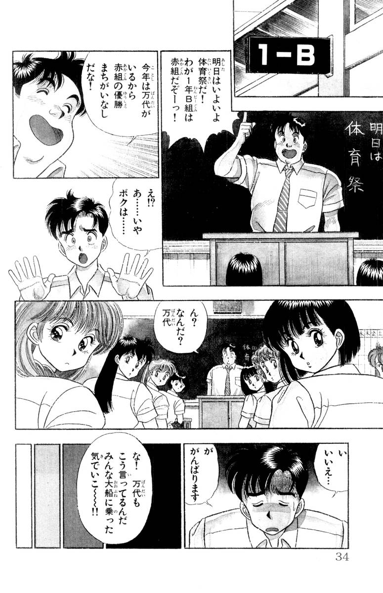 【山田康介】-おもちゃのようよよVol01 【山田康介】-おもちゃのようよよVol01