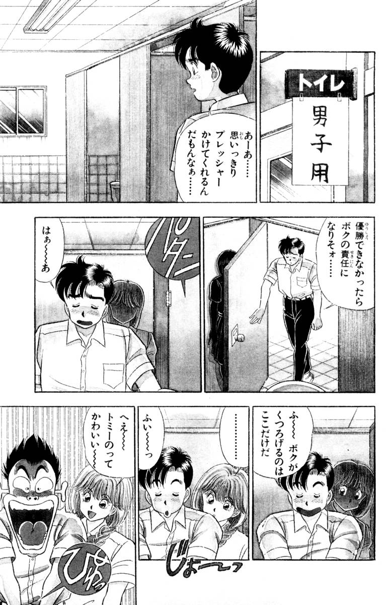 【山田康介】-おもちゃのようよよVol01 【山田康介】-おもちゃのようよよVol01