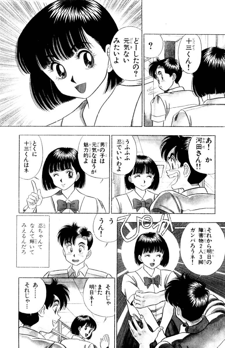 【山田康介】-おもちゃのようよよVol01 【山田康介】-おもちゃのようよよVol01