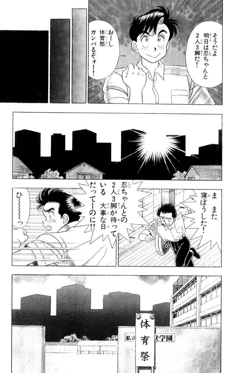【山田康介】-おもちゃのようよよVol01 【山田康介】-おもちゃのようよよVol01