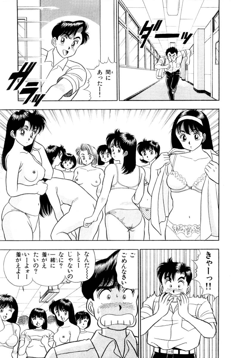 【山田康介】-おもちゃのようよよVol01 【山田康介】-おもちゃのようよよVol01