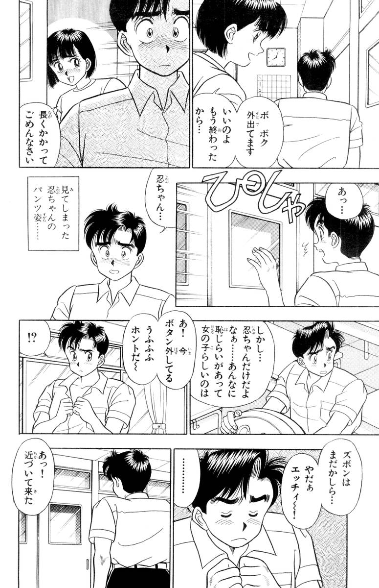【山田康介】-おもちゃのようよよVol01 【山田康介】-おもちゃのようよよVol01