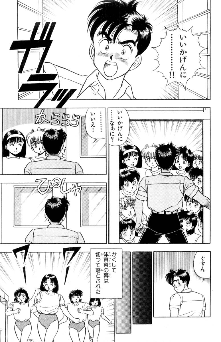 【山田康介】-おもちゃのようよよVol01 【山田康介】-おもちゃのようよよVol01