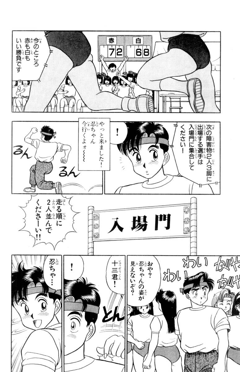 【山田康介】-おもちゃのようよよVol01 【山田康介】-おもちゃのようよよVol01