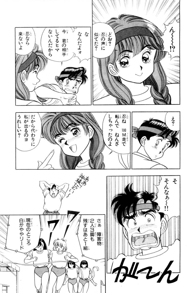 【山田康介】-おもちゃのようよよVol01 【山田康介】-おもちゃのようよよVol01