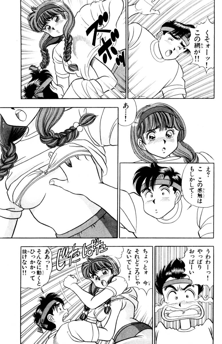 【山田康介】-おもちゃのようよよVol01 【山田康介】-おもちゃのようよよVol01