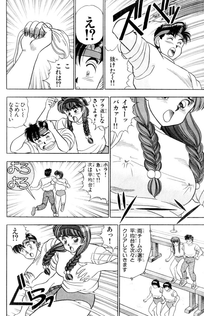 【山田康介】-おもちゃのようよよVol01 【山田康介】-おもちゃのようよよVol01