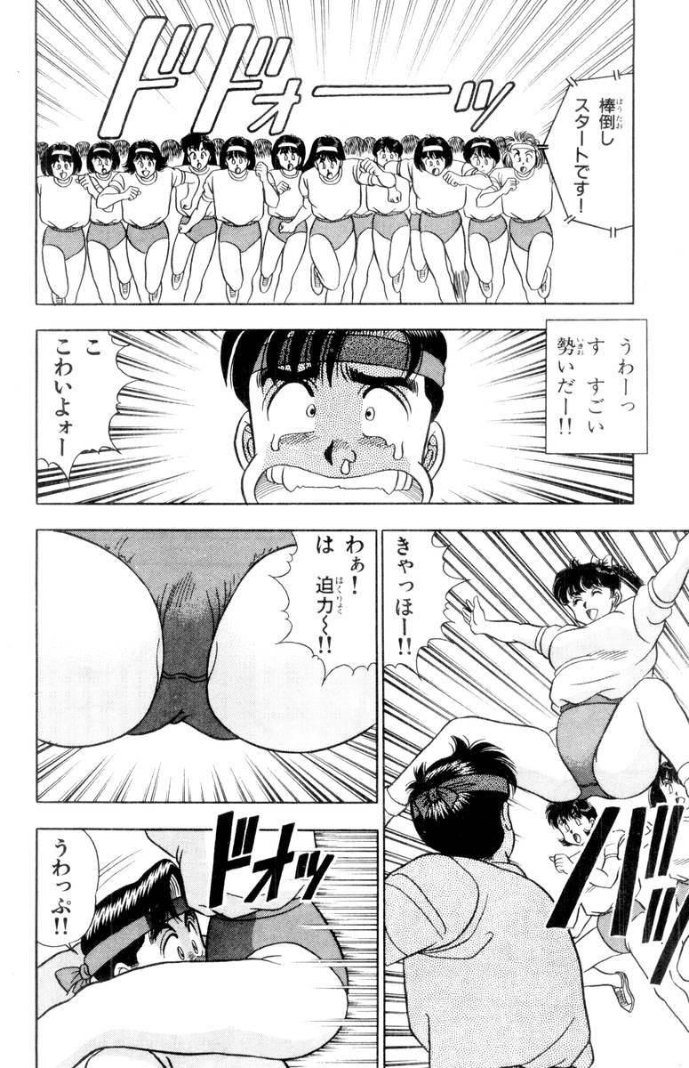 【山田康介】-おもちゃのようよよVol01 【山田康介】-おもちゃのようよよVol01