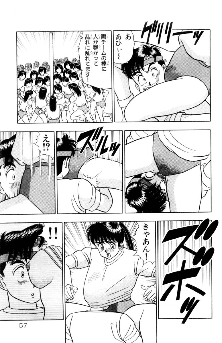 【山田康介】-おもちゃのようよよVol01 【山田康介】-おもちゃのようよよVol01
