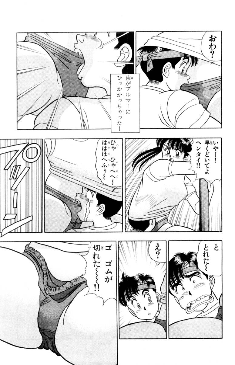 【山田康介】-おもちゃのようよよVol01 【山田康介】-おもちゃのようよよVol01