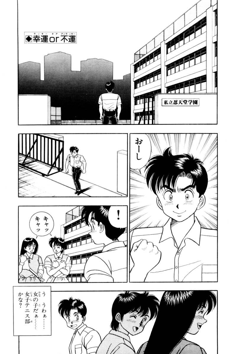 【山田康介】-おもちゃのようよよVol01 【山田康介】-おもちゃのようよよVol01