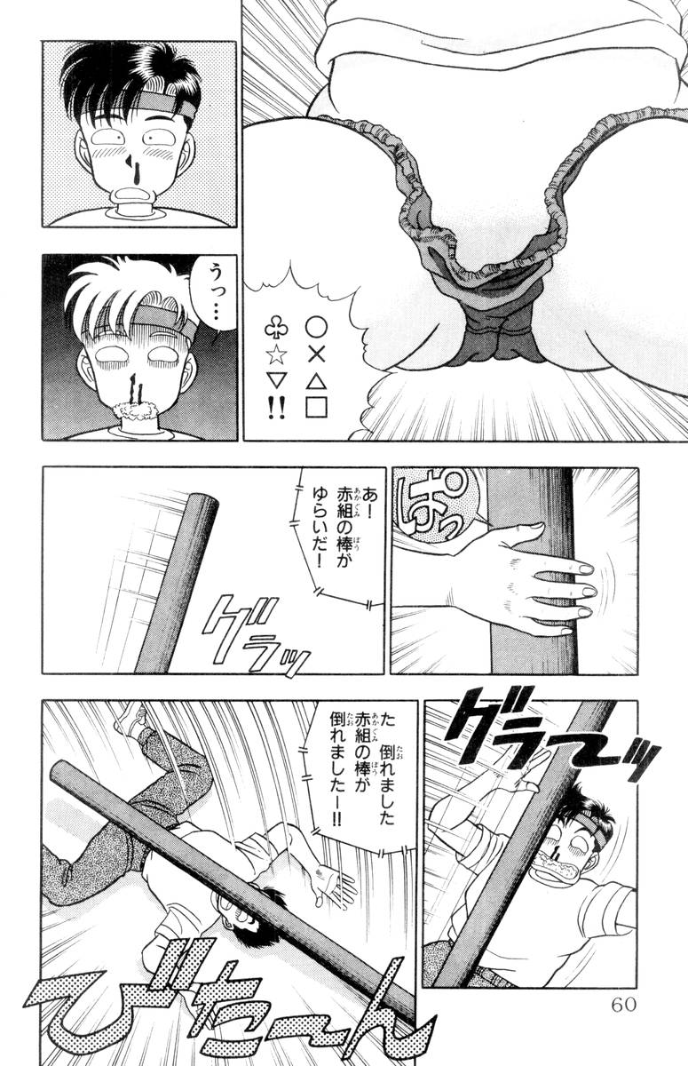 【山田康介】-おもちゃのようよよVol01 【山田康介】-おもちゃのようよよVol01