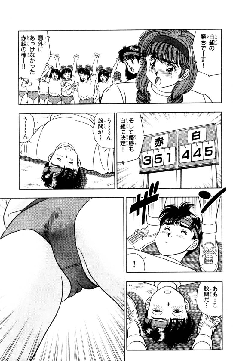 【山田康介】-おもちゃのようよよVol01 【山田康介】-おもちゃのようよよVol01