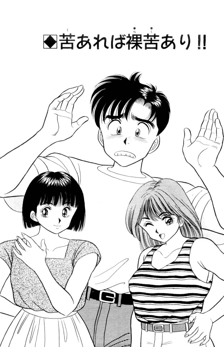 【山田康介】-おもちゃのようよよVol01 【山田康介】-おもちゃのようよよVol01