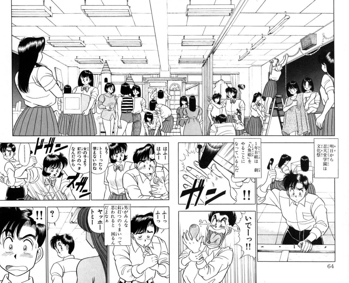 【山田康介】-おもちゃのようよよVol01 【山田康介】-おもちゃのようよよVol01