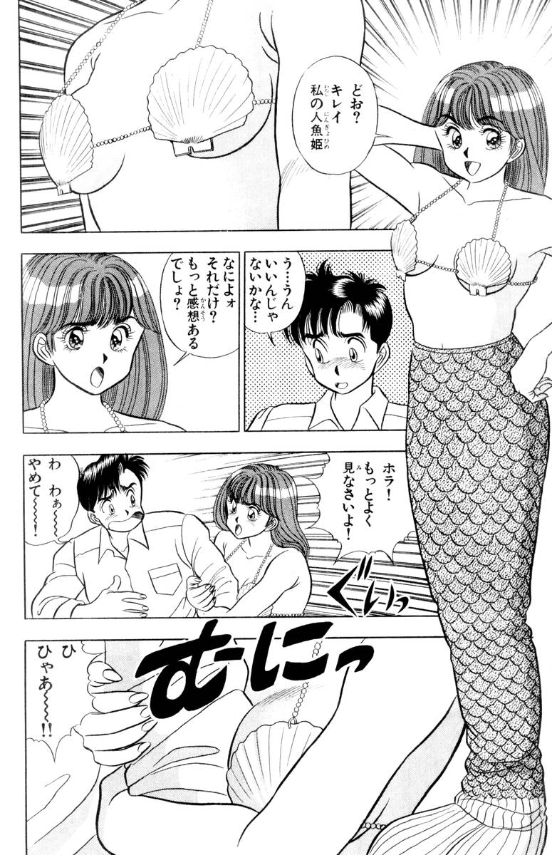 【山田康介】-おもちゃのようよよVol01 【山田康介】-おもちゃのようよよVol01