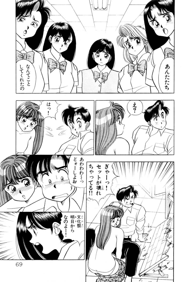 【山田康介】-おもちゃのようよよVol01 【山田康介】-おもちゃのようよよVol01
