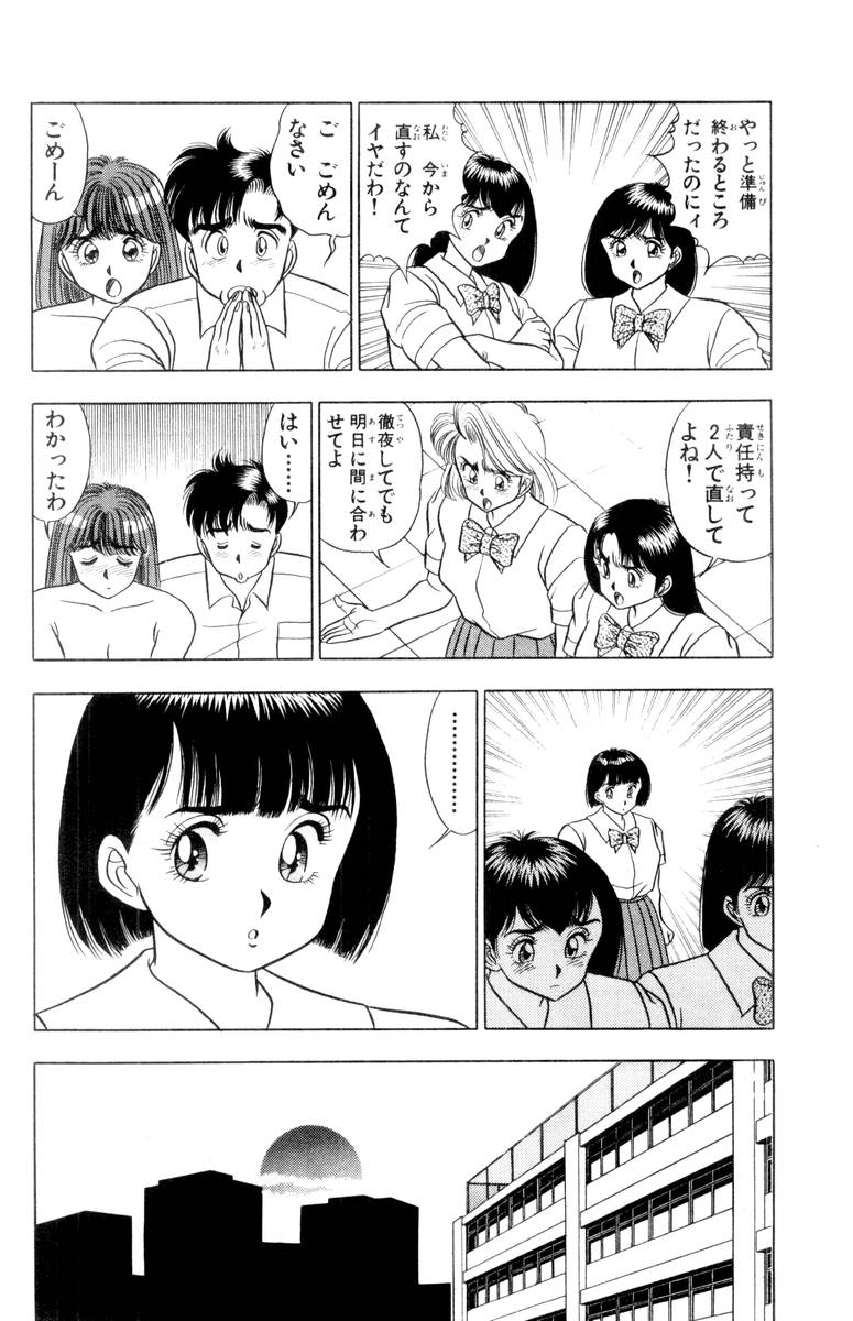 【山田康介】-おもちゃのようよよVol01 【山田康介】-おもちゃのようよよVol01