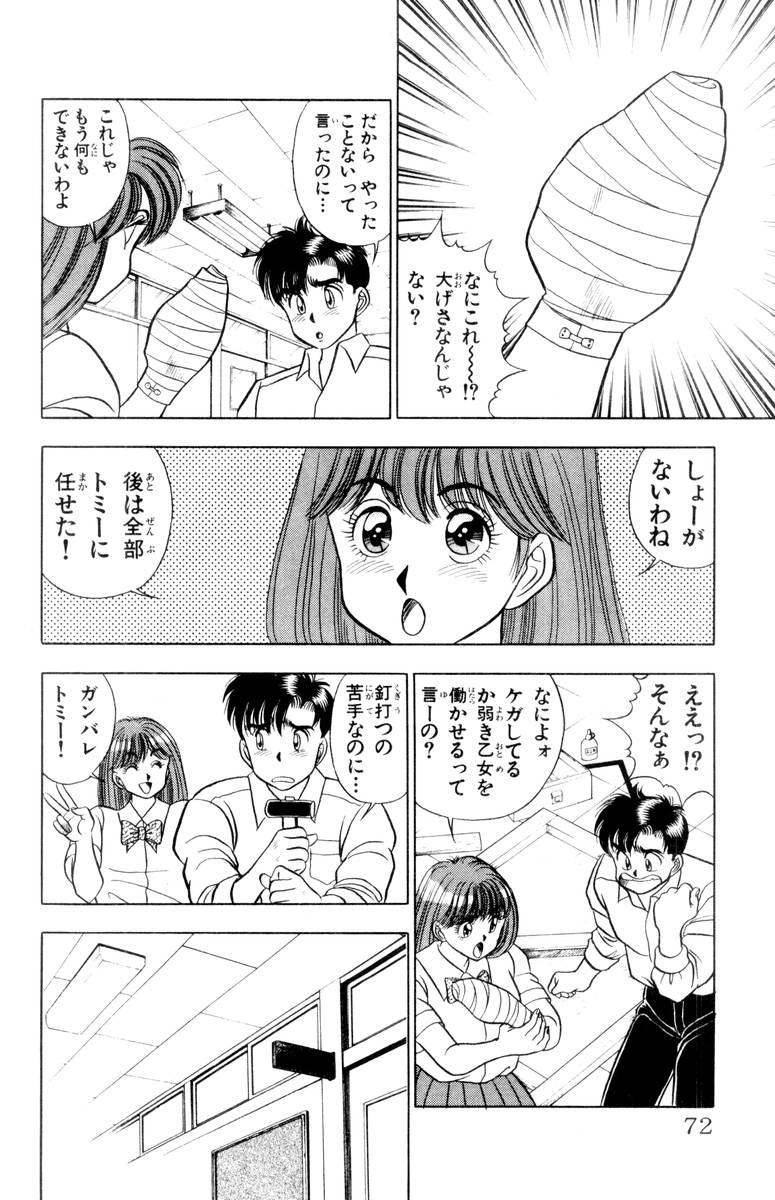 【山田康介】-おもちゃのようよよVol01 【山田康介】-おもちゃのようよよVol01