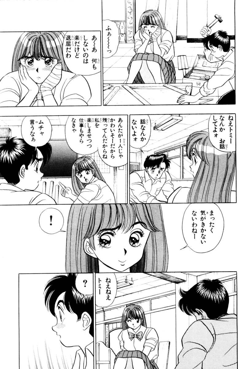 【山田康介】-おもちゃのようよよVol01 【山田康介】-おもちゃのようよよVol01