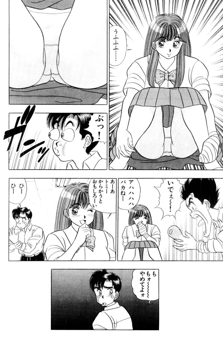 【山田康介】-おもちゃのようよよVol01 【山田康介】-おもちゃのようよよVol01