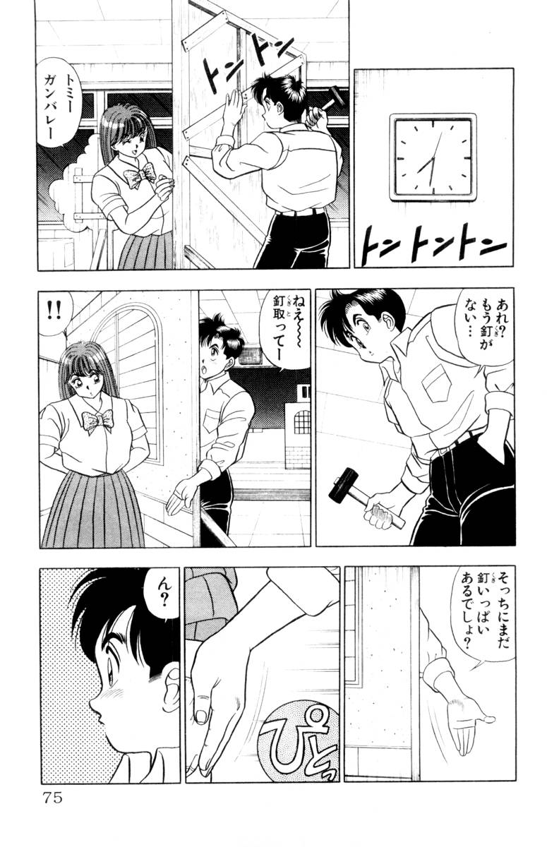 【山田康介】-おもちゃのようよよVol01 【山田康介】-おもちゃのようよよVol01
