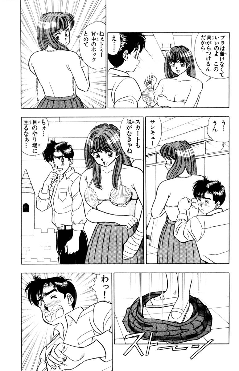 【山田康介】-おもちゃのようよよVol01 【山田康介】-おもちゃのようよよVol01