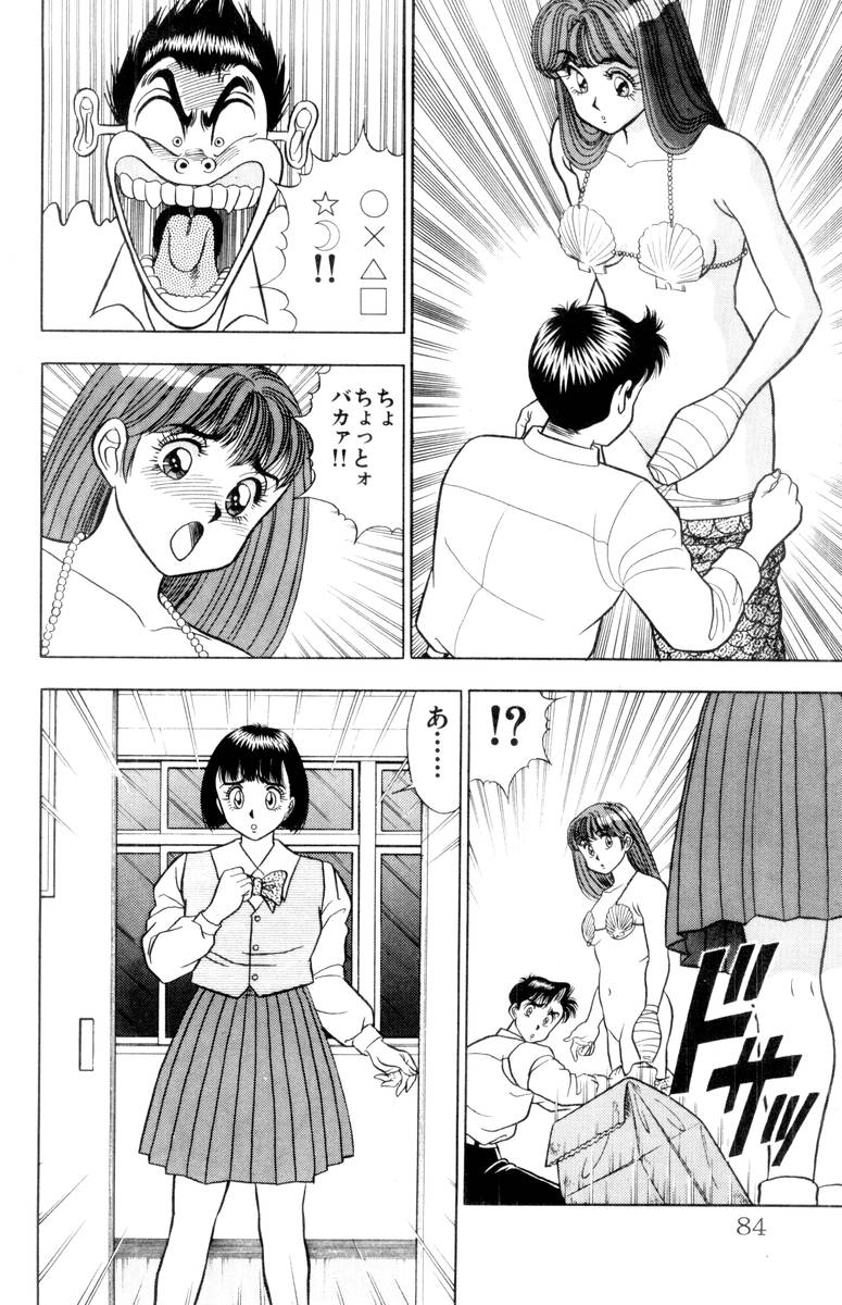 【山田康介】-おもちゃのようよよVol01 【山田康介】-おもちゃのようよよVol01