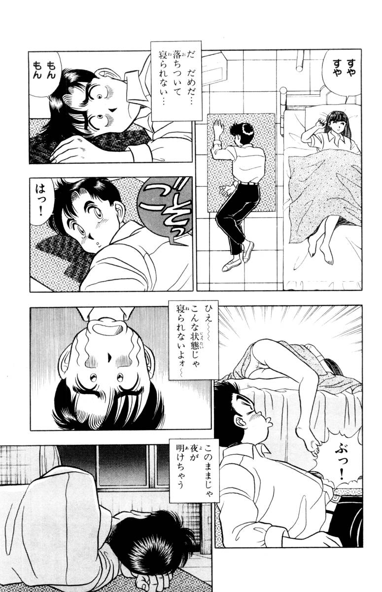 【山田康介】-おもちゃのようよよVol01 【山田康介】-おもちゃのようよよVol01